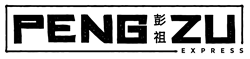 Peng Zu Express logo